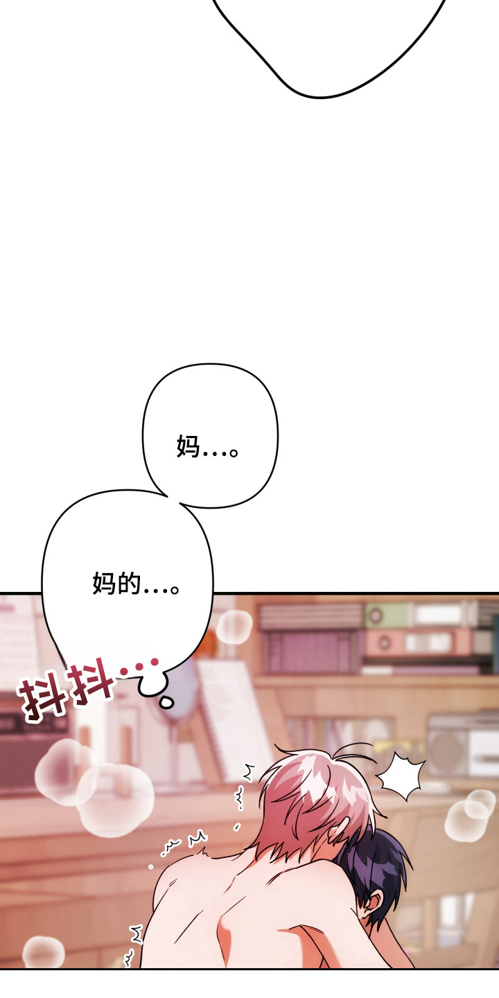 第90话12