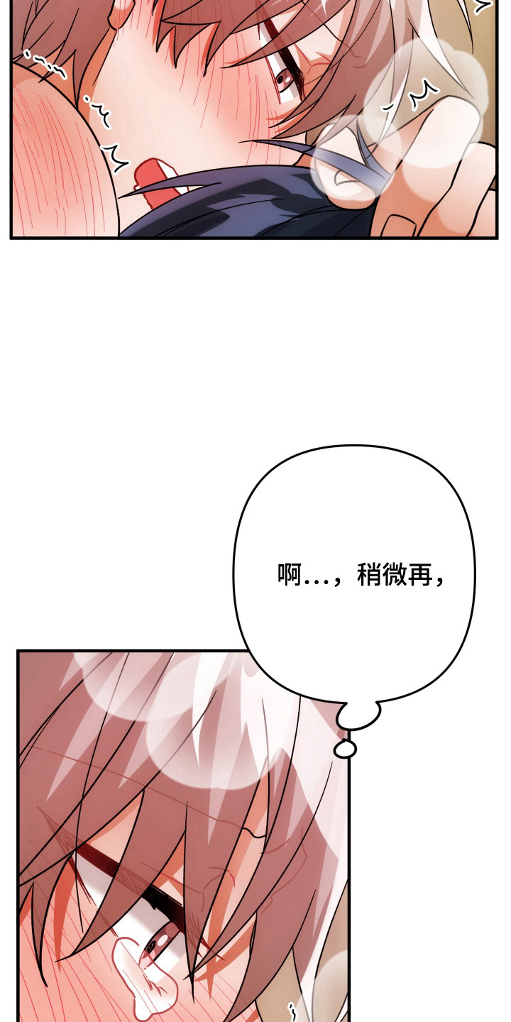 第90话23