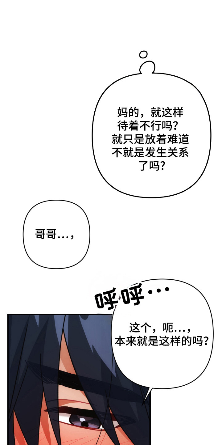 第90话13