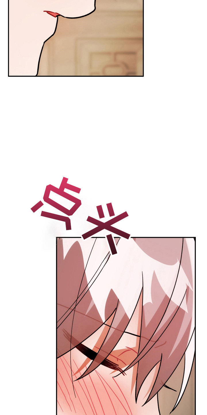 第90话29