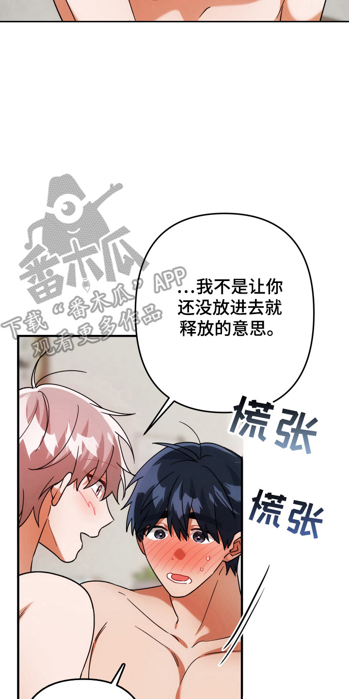 第90话1