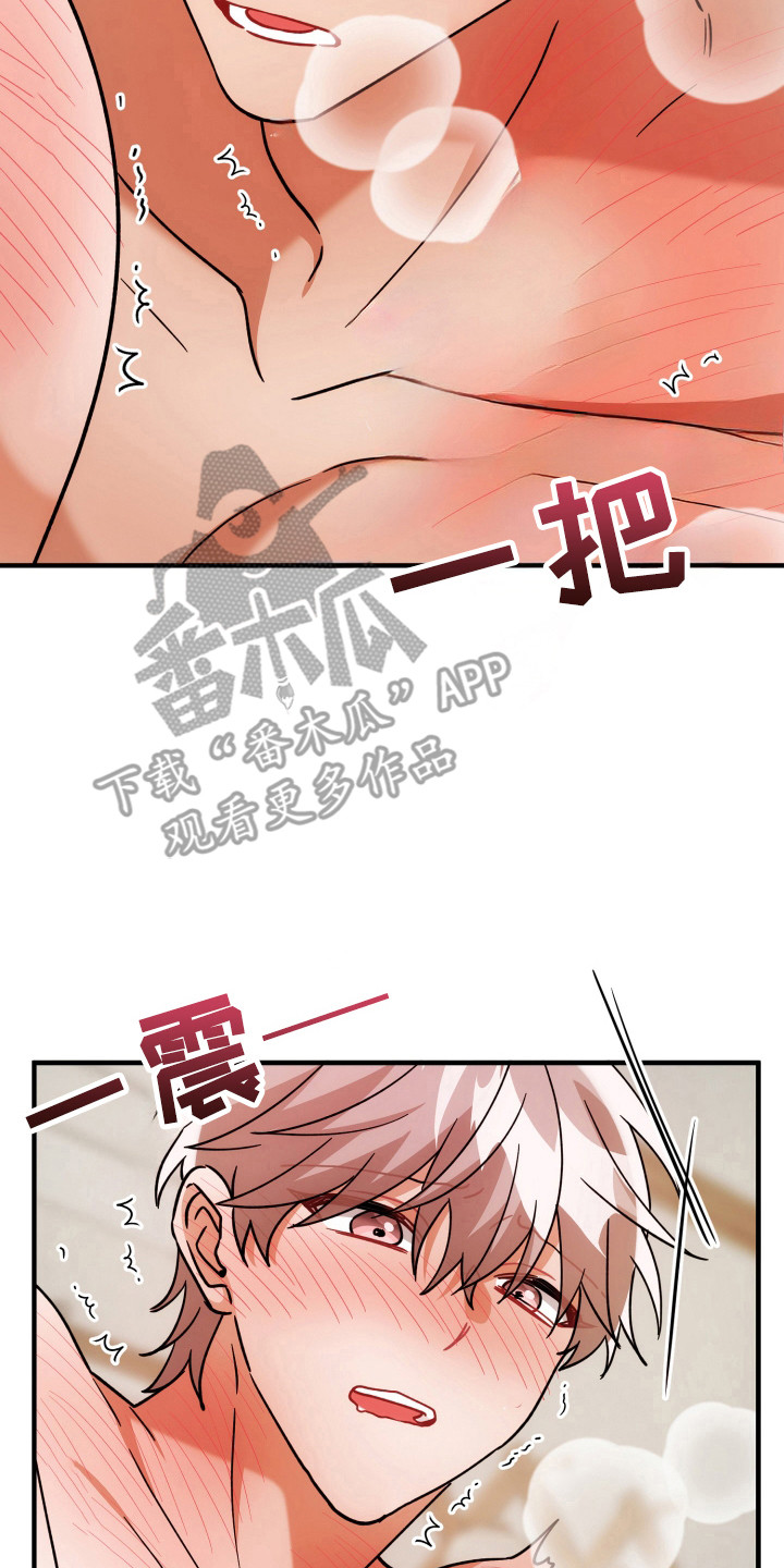 第90话17