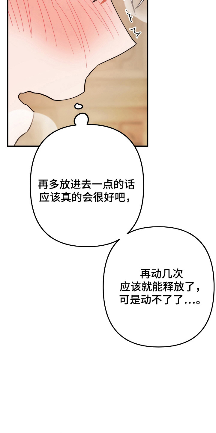 第90话24