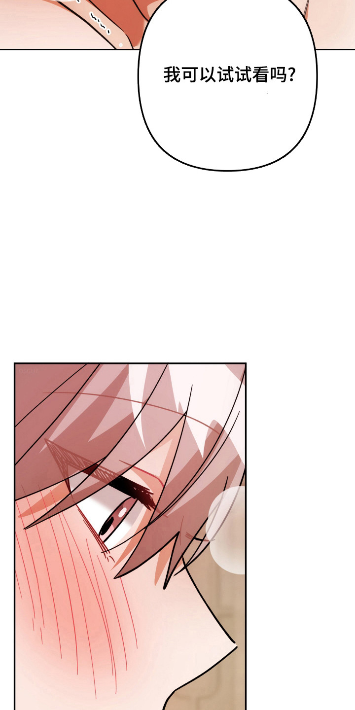 第90话28