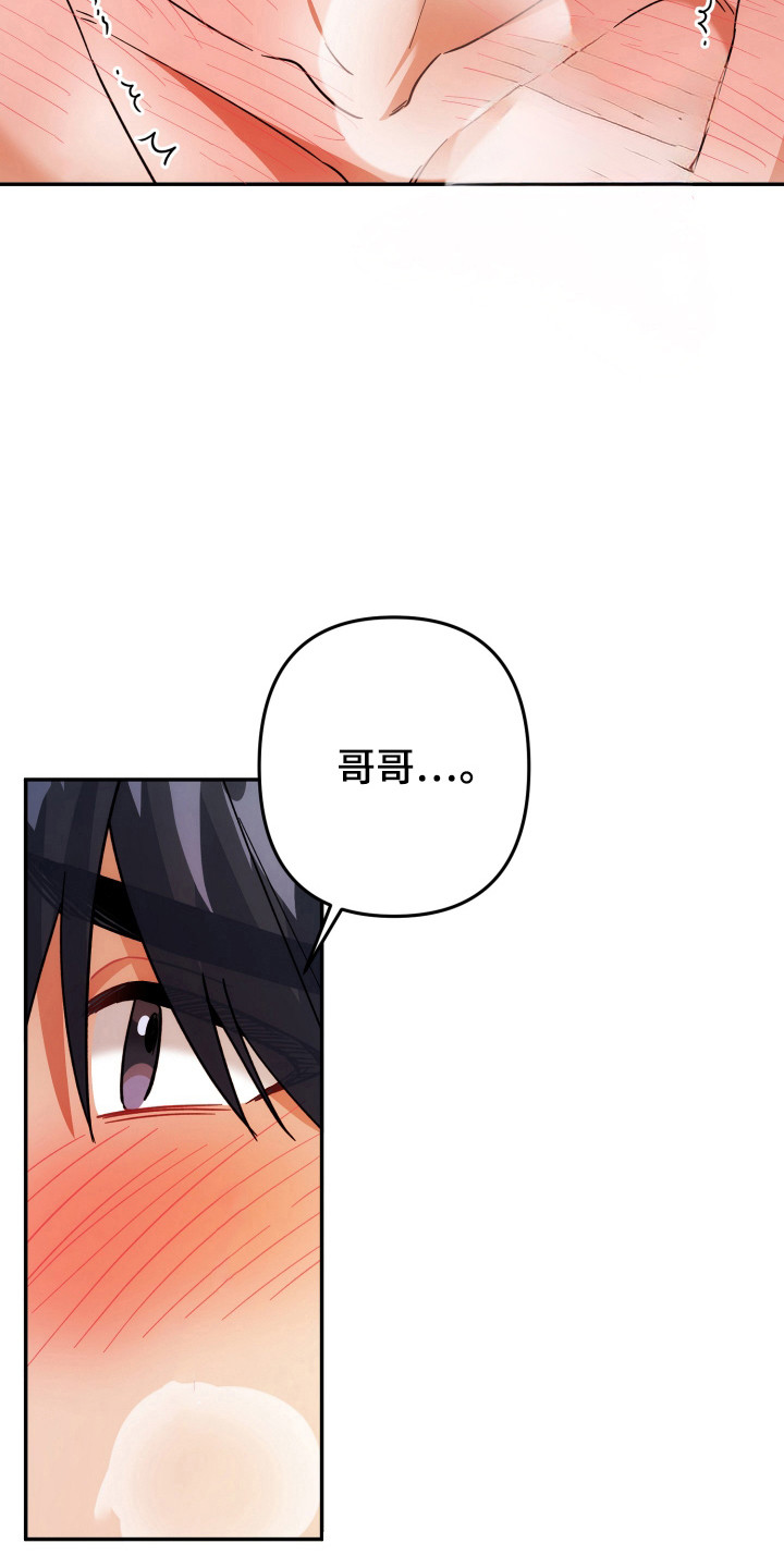 第90话26