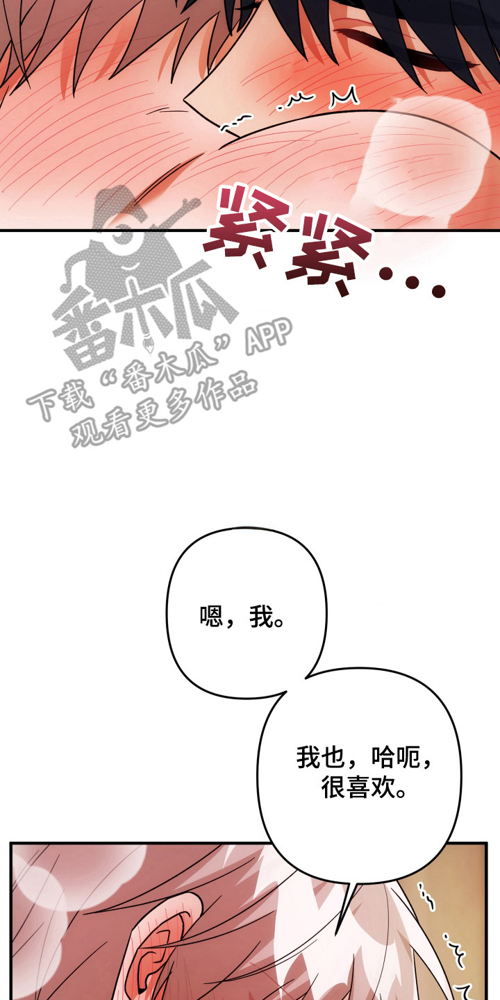 第90话22