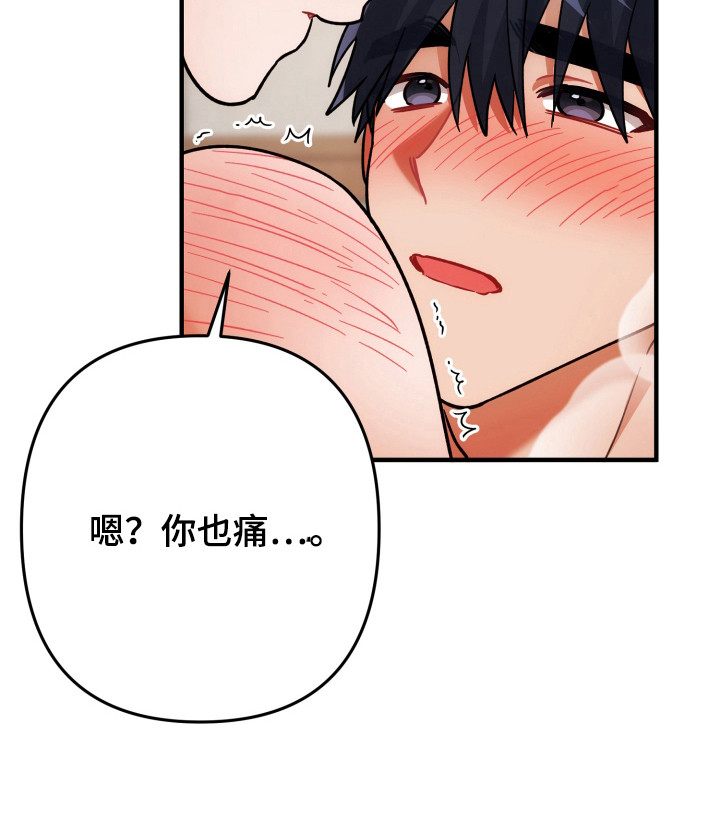 第90话15