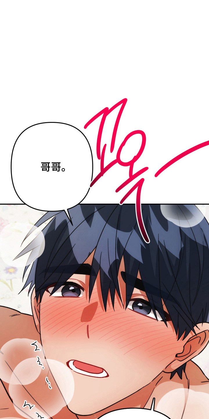 第90话27