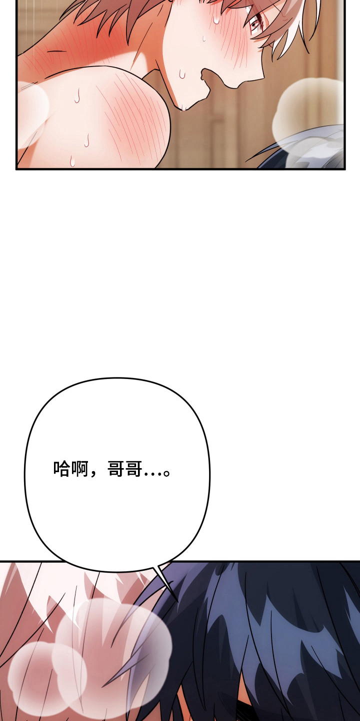 第90话21