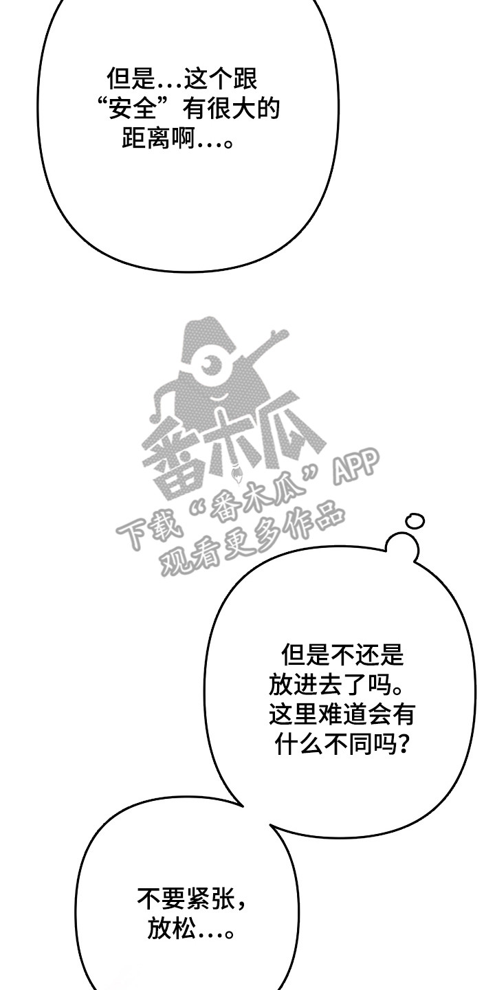 第90话6