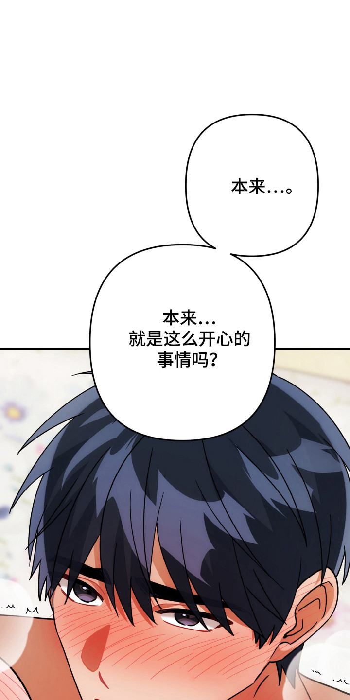 第90话16