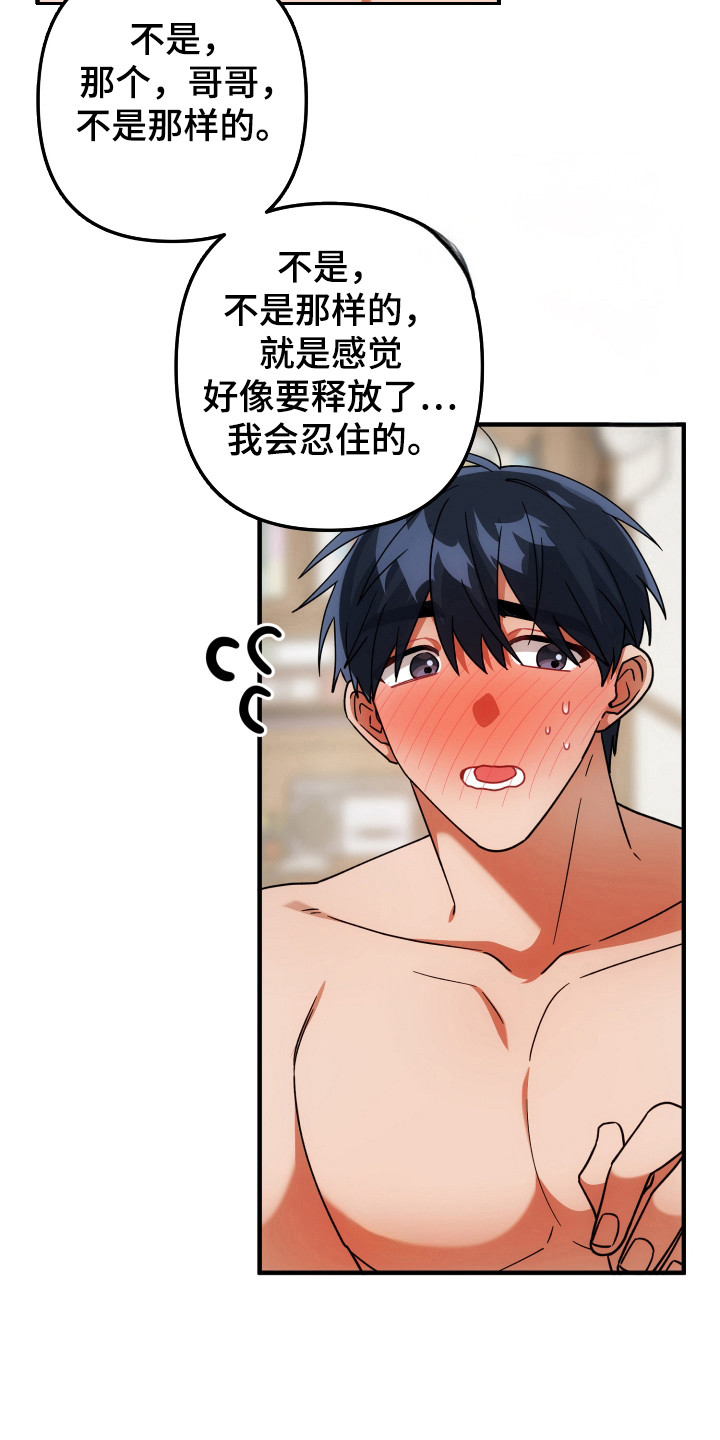 第90话2