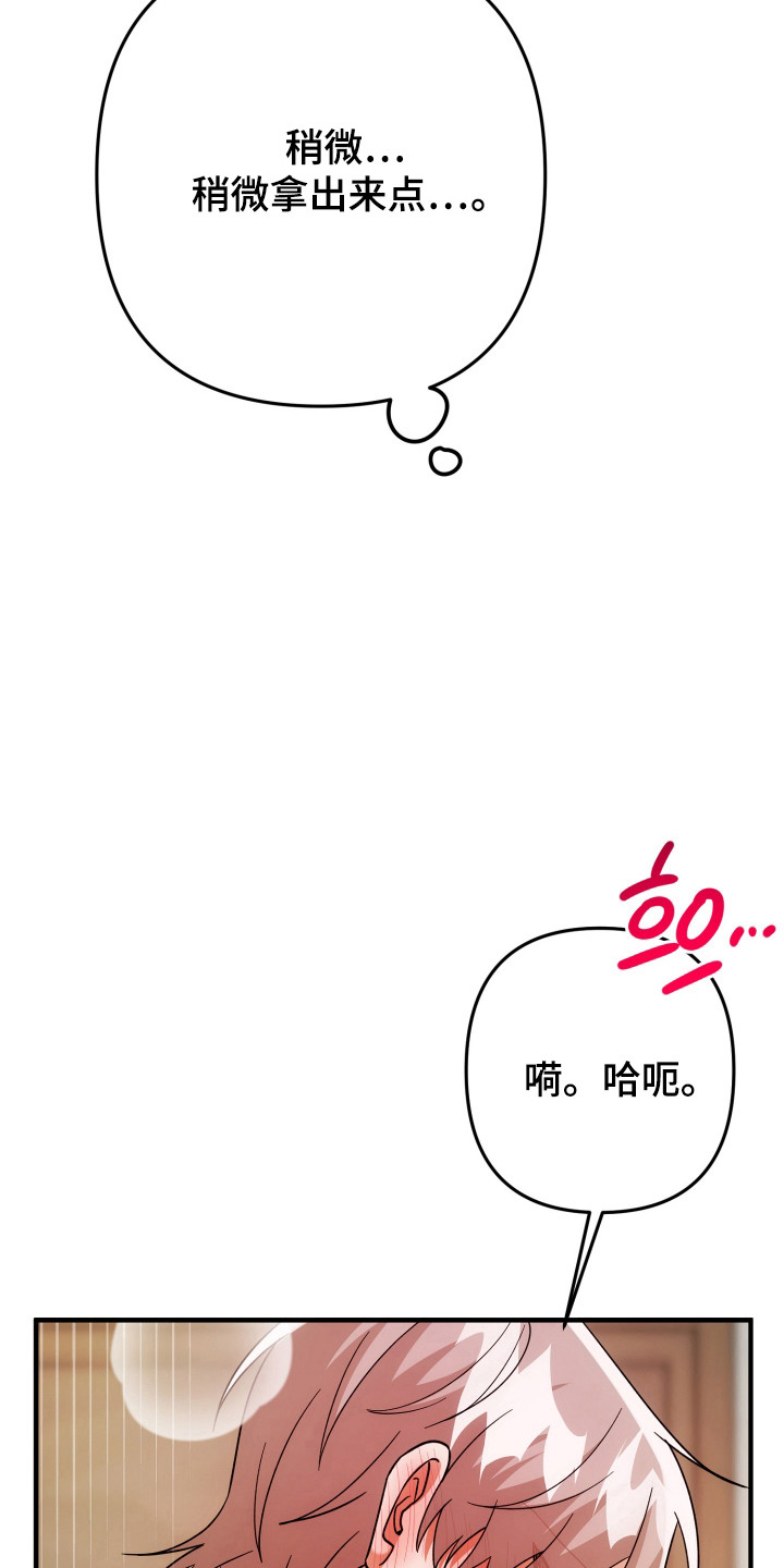 第90话20