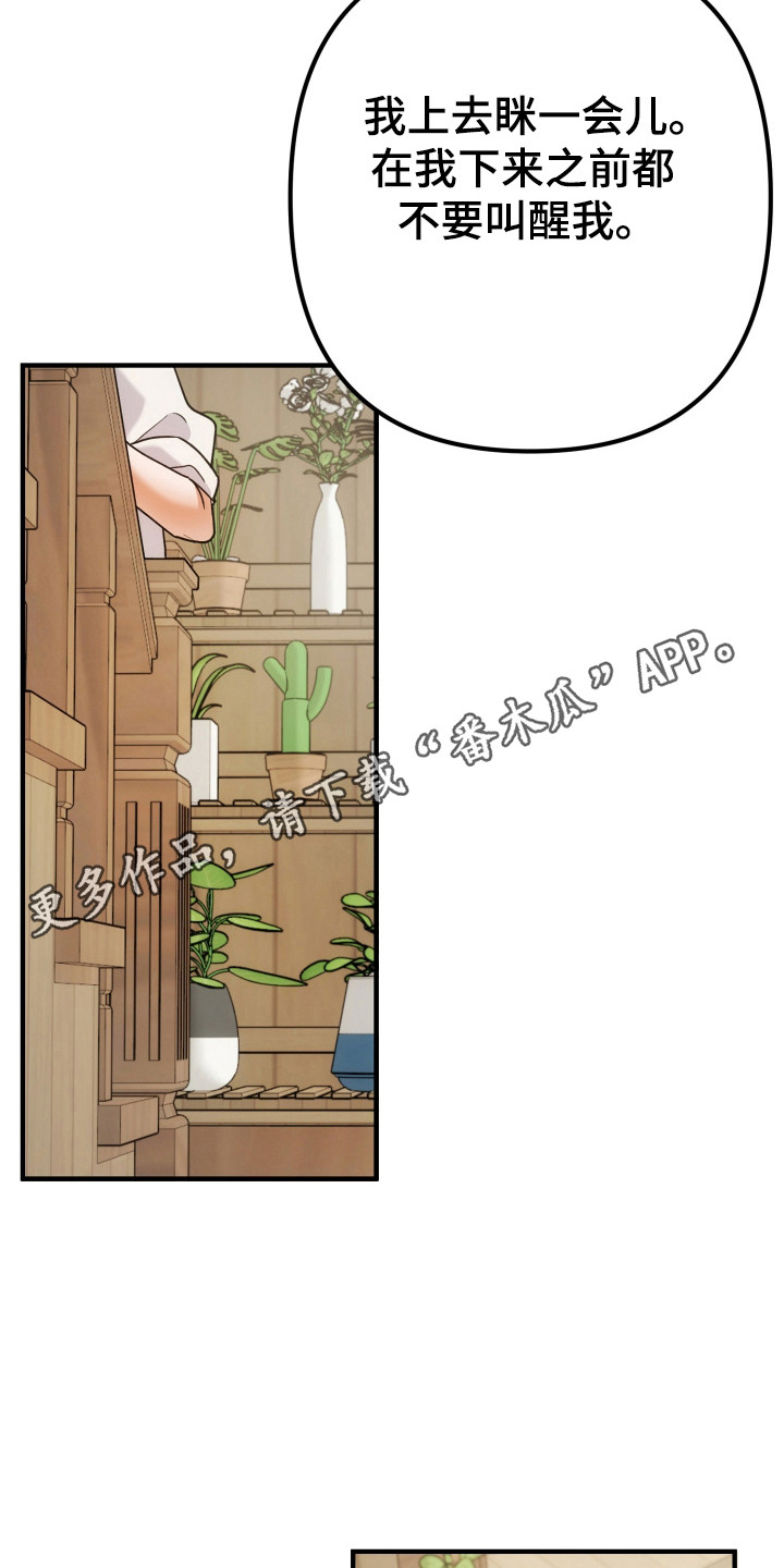 第85话25