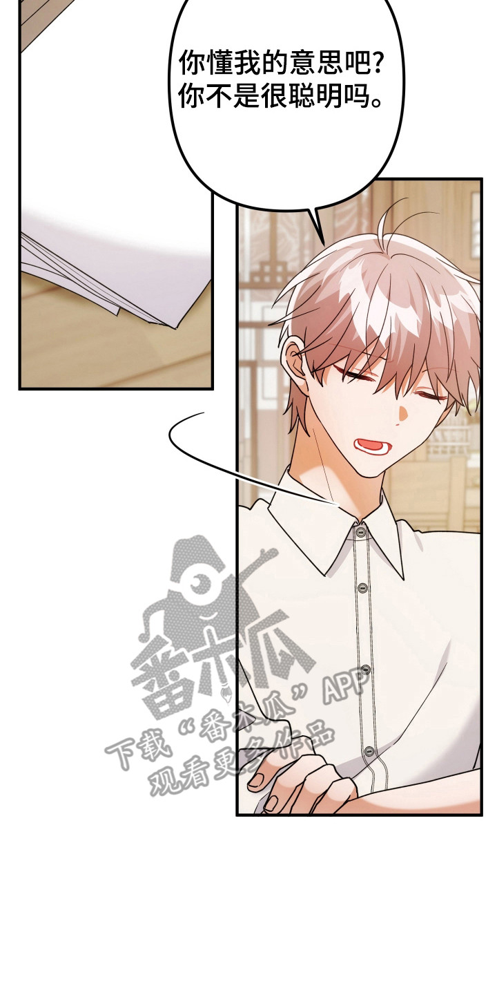 第85话22