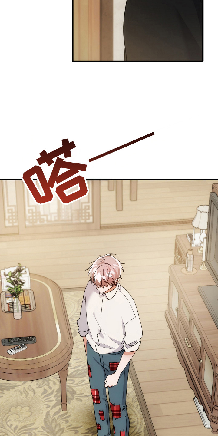 第85话8