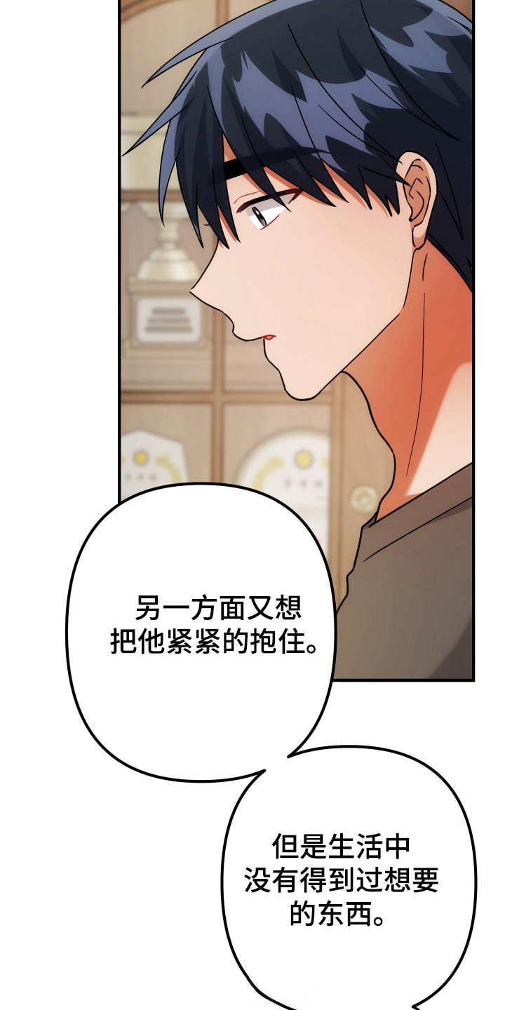 第85话13