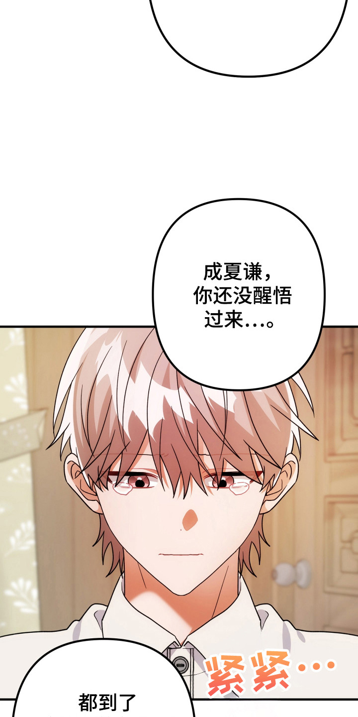 第85话5
