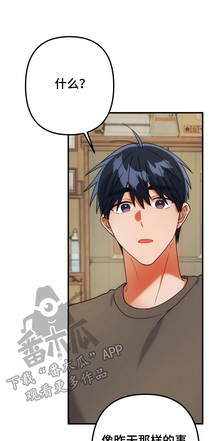 第85话17