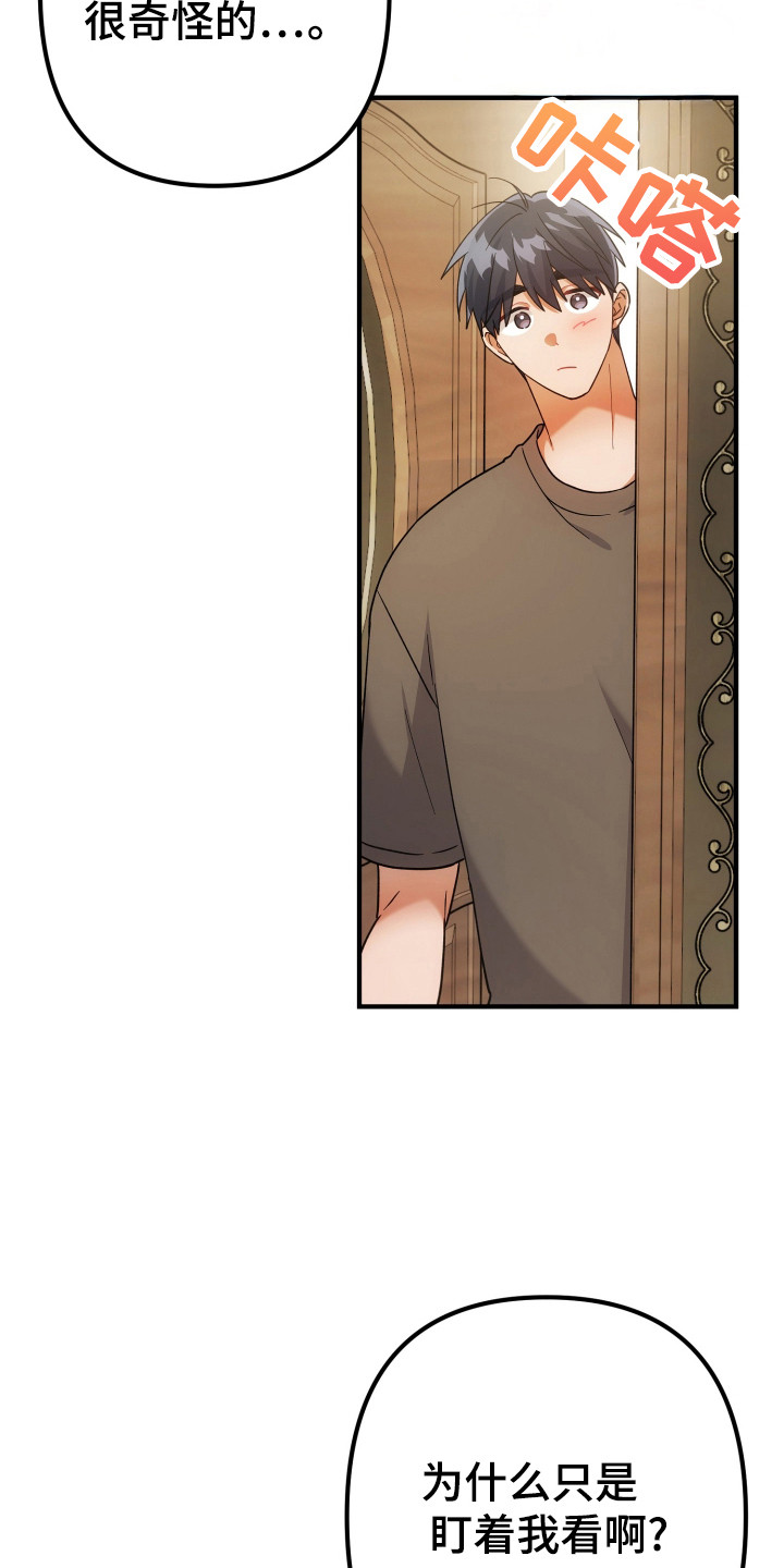 第85话11