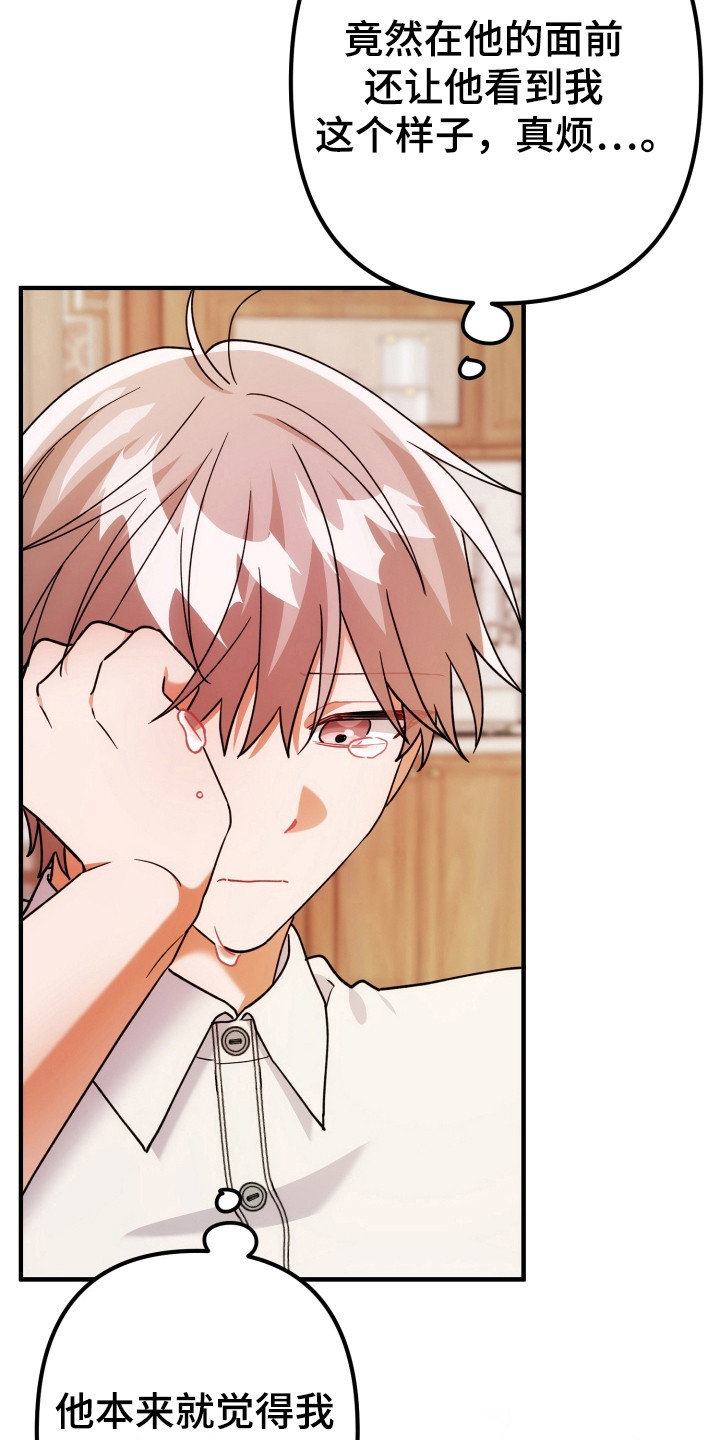 第85话10