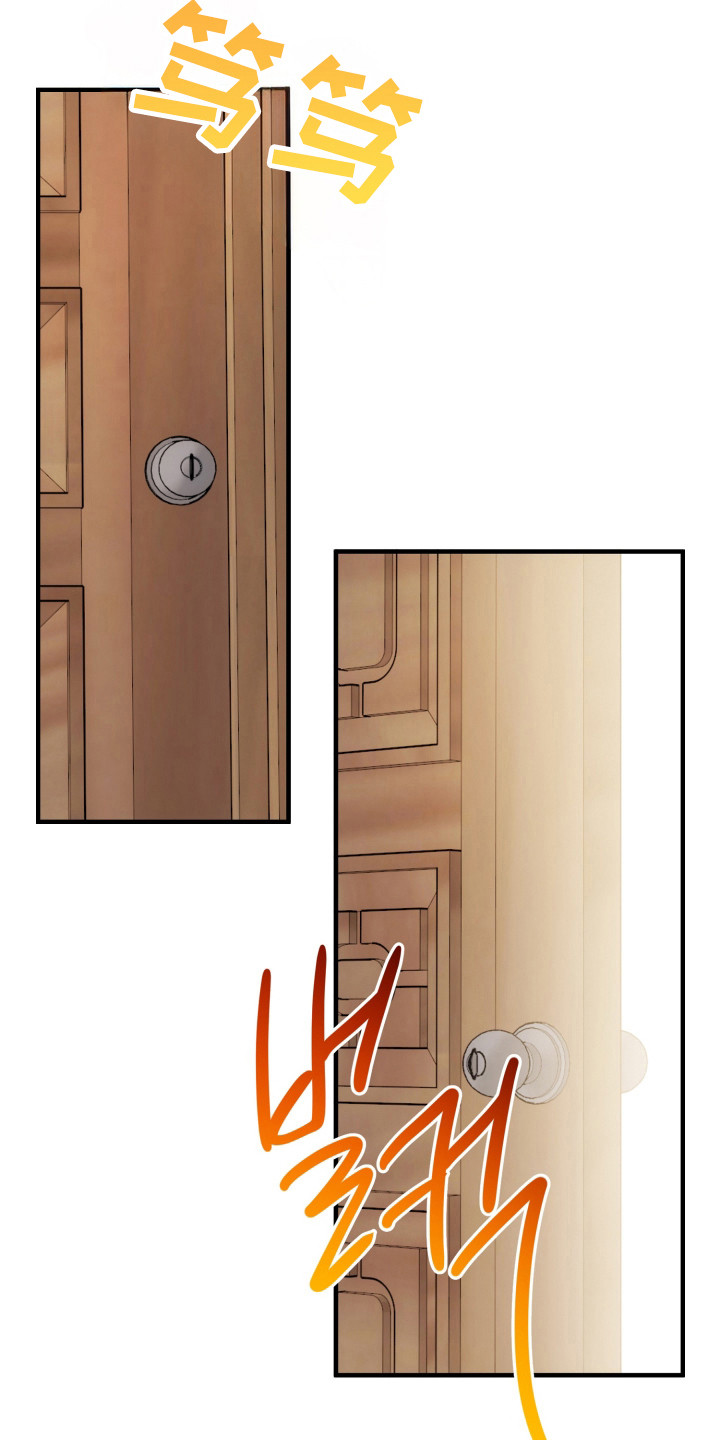 第85话28