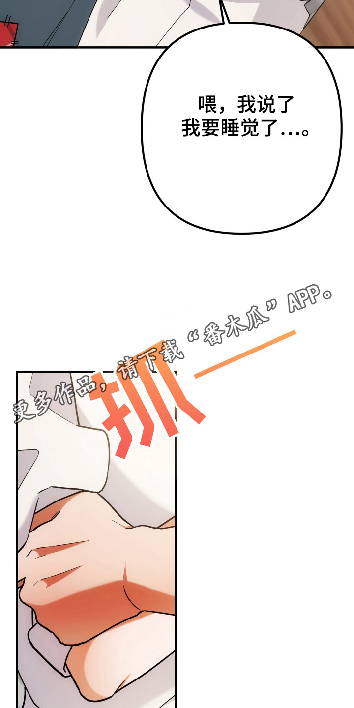 第85话30