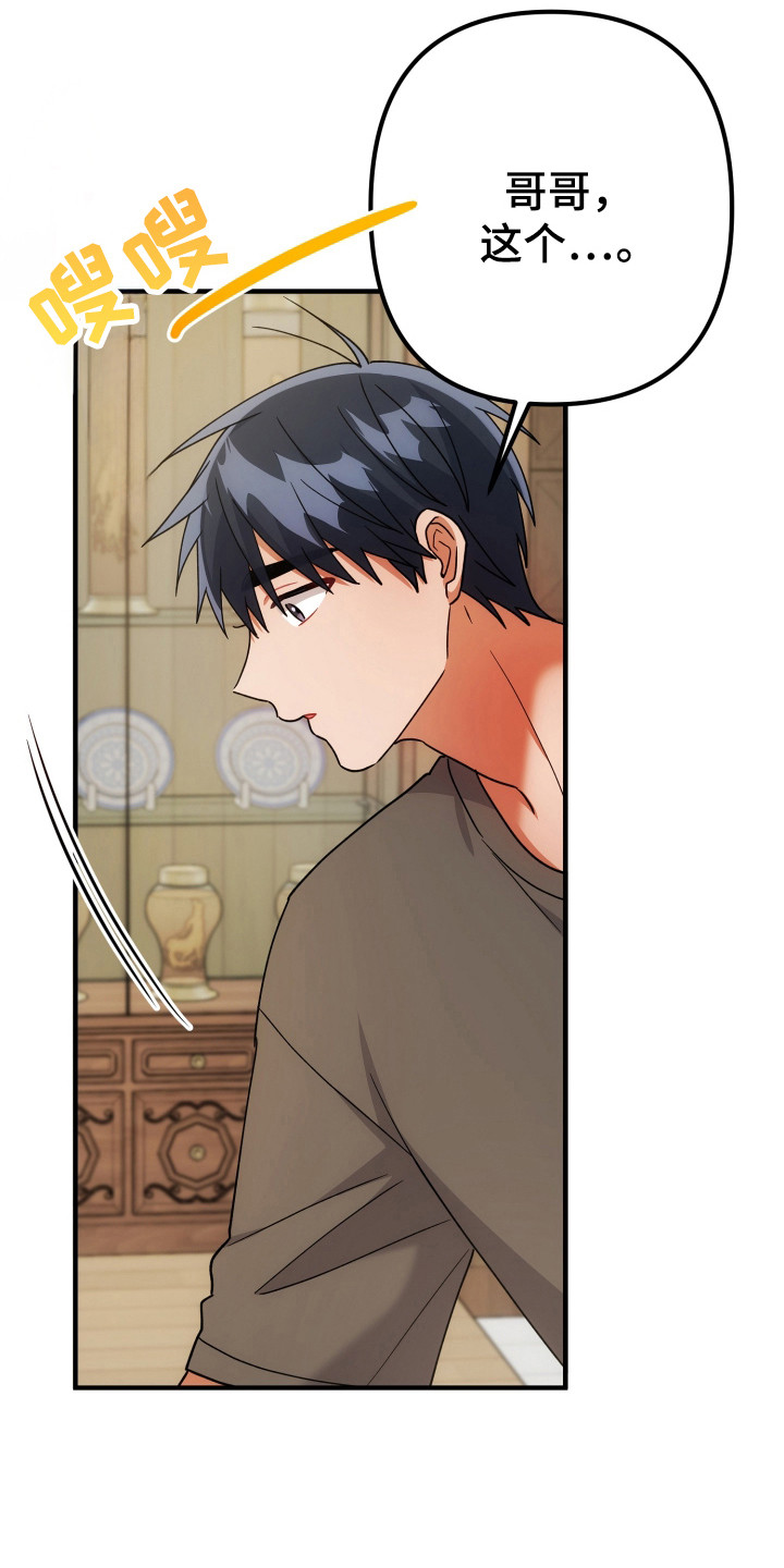 第85话23