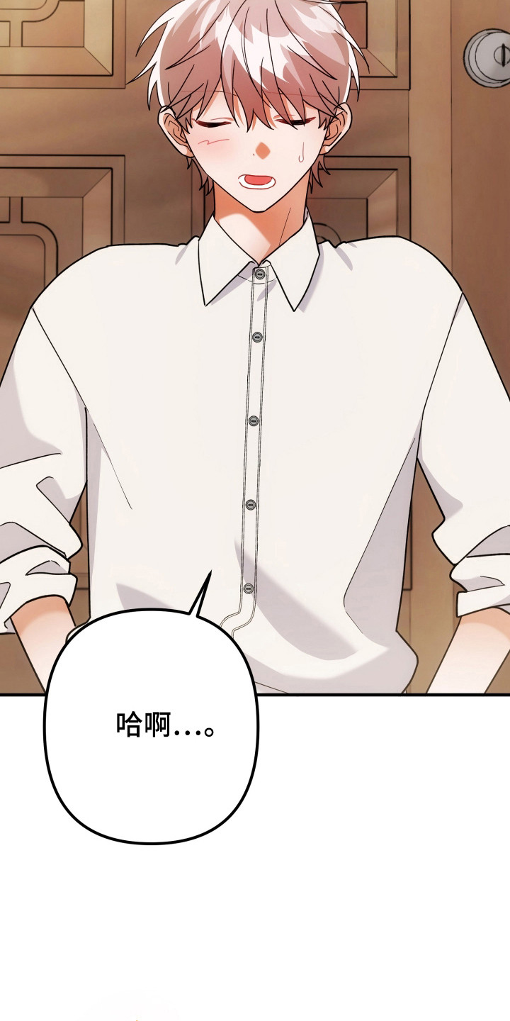 第85话27