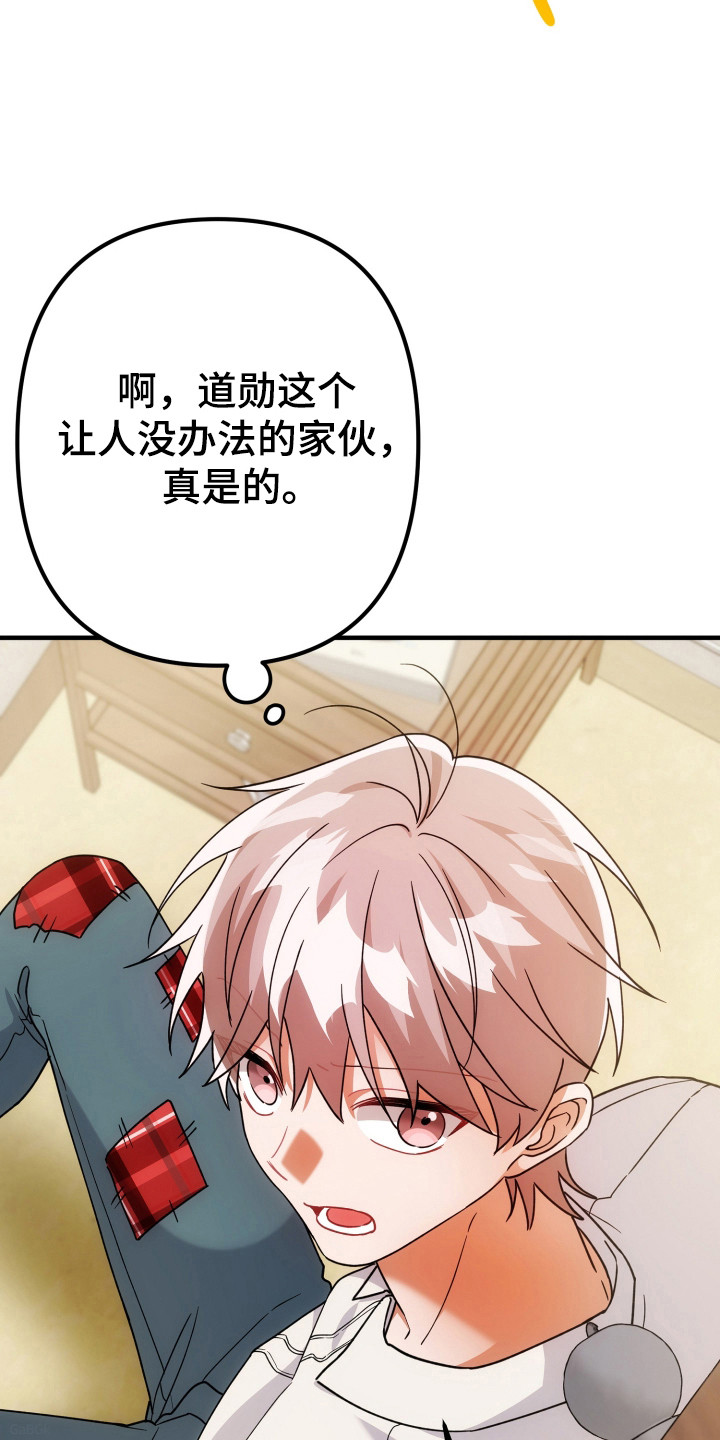 第85话29