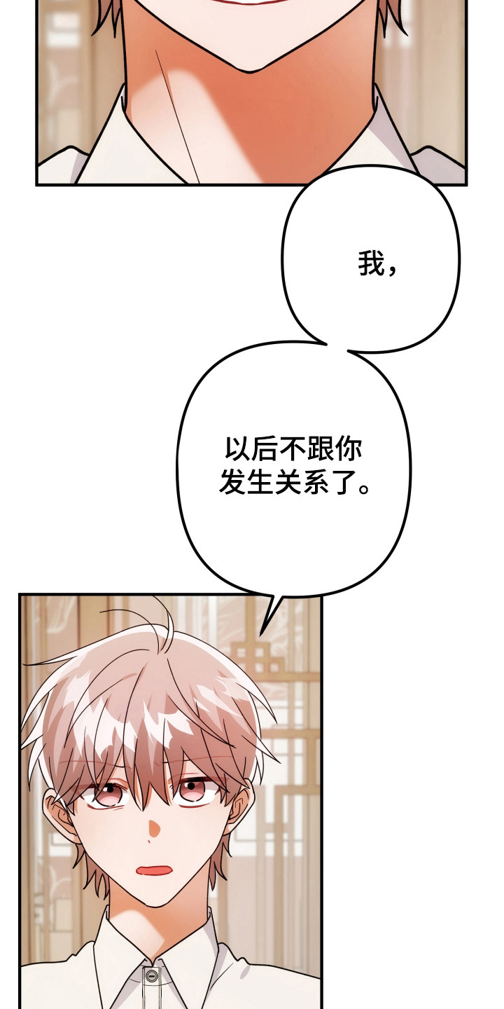 第85话15