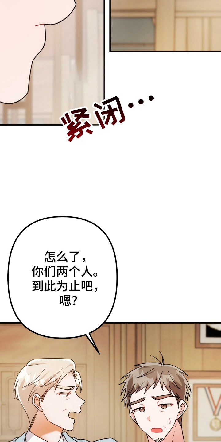 第85话2