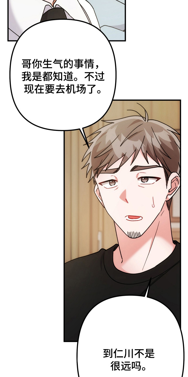 第85话4