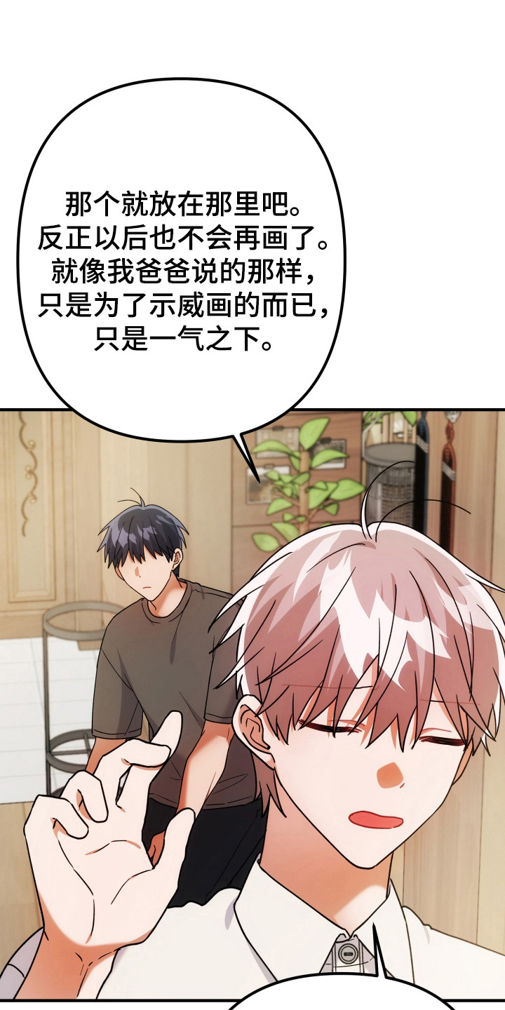 第85话24