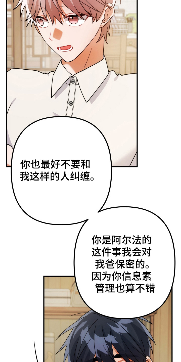 第85话20