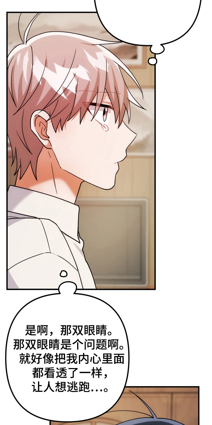第85话12