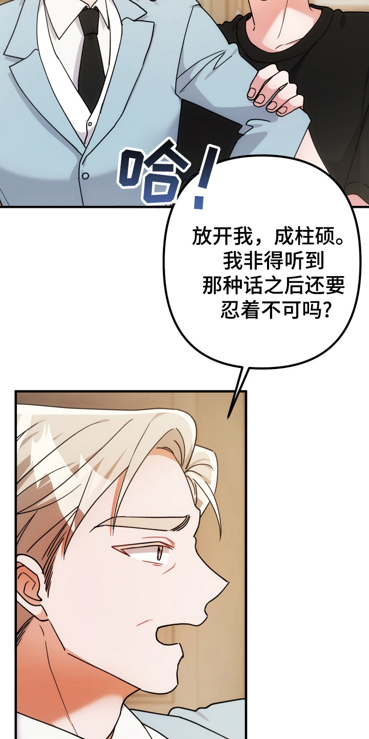 第85话3