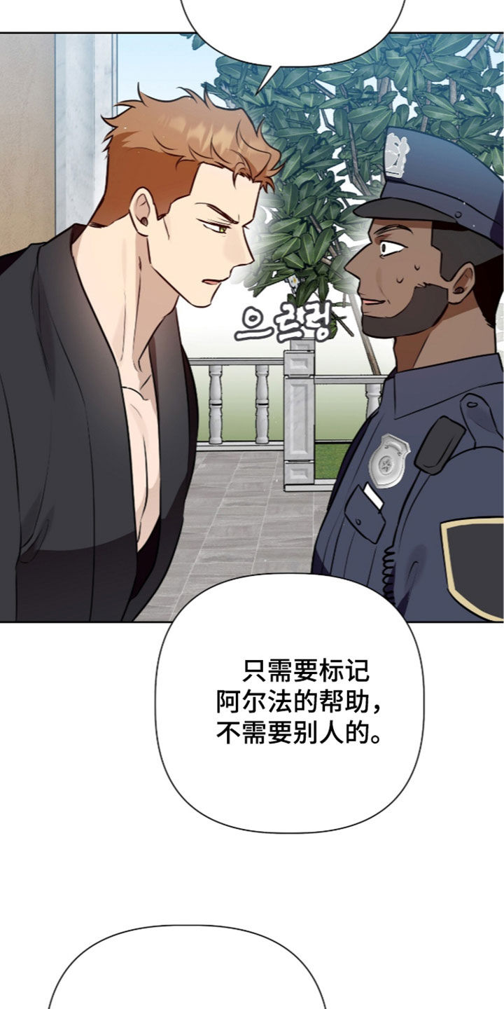 第131话9