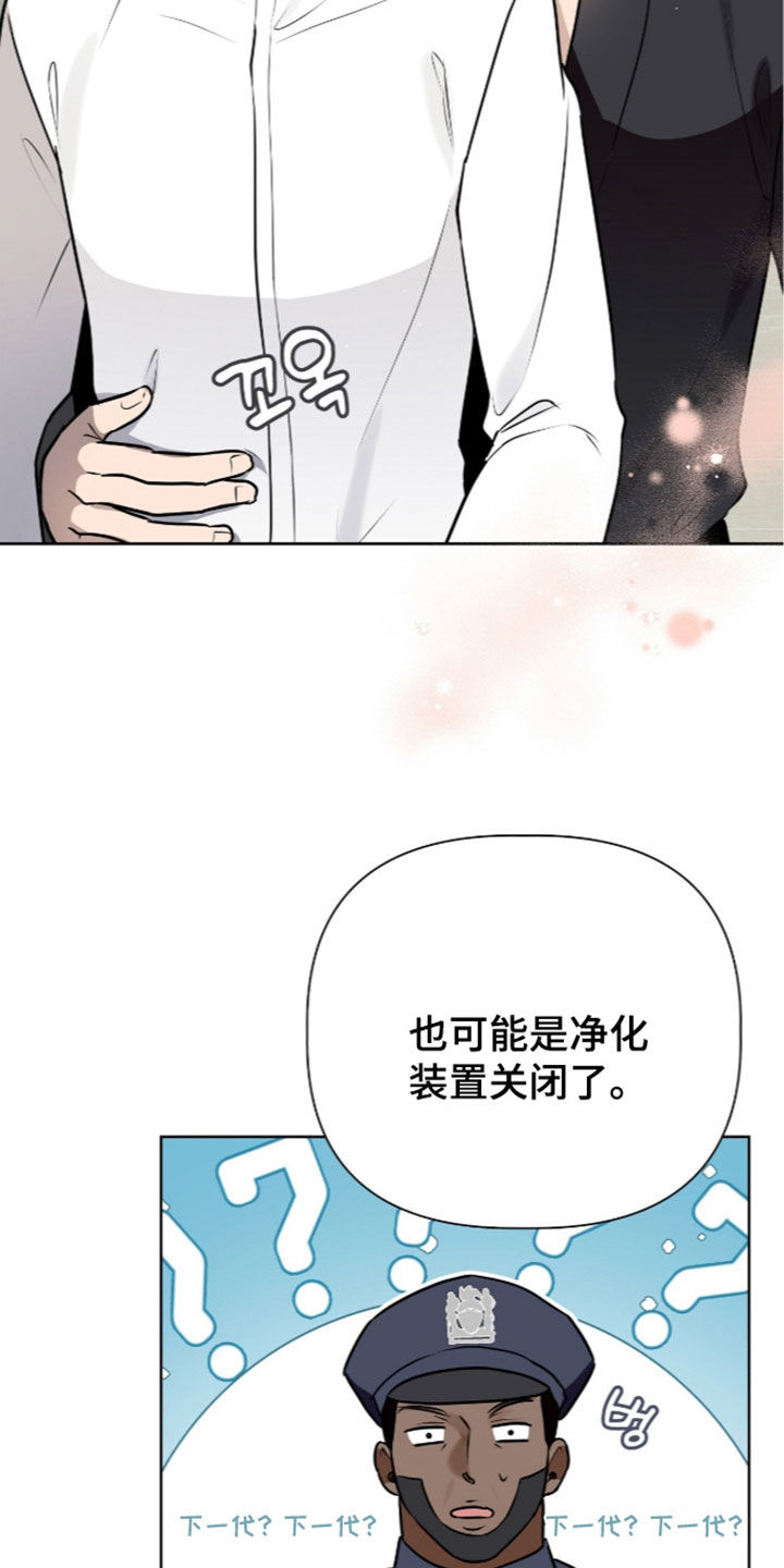 第131话3