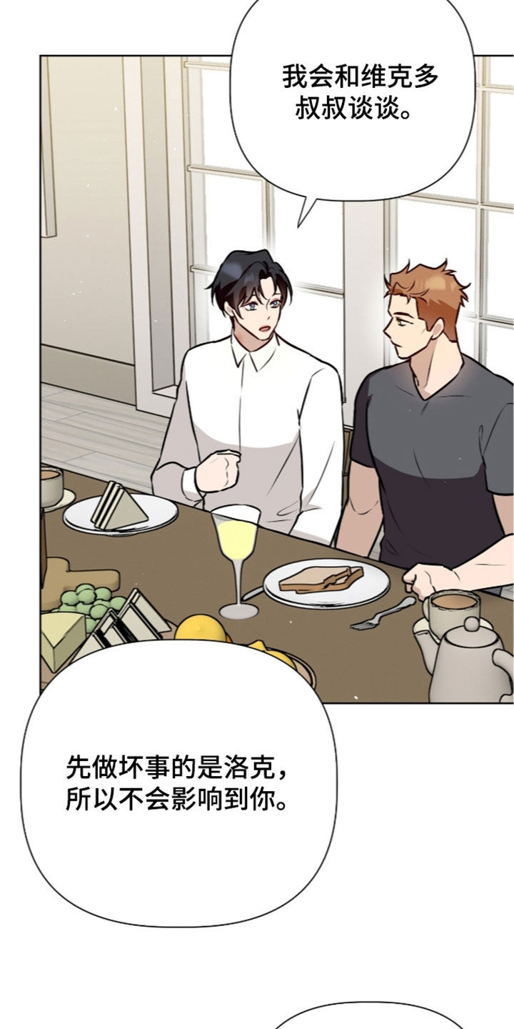 第131话23