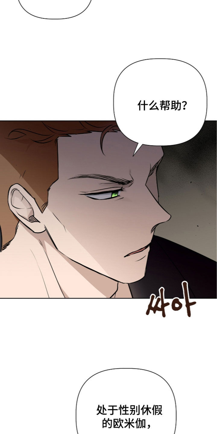 第131话8