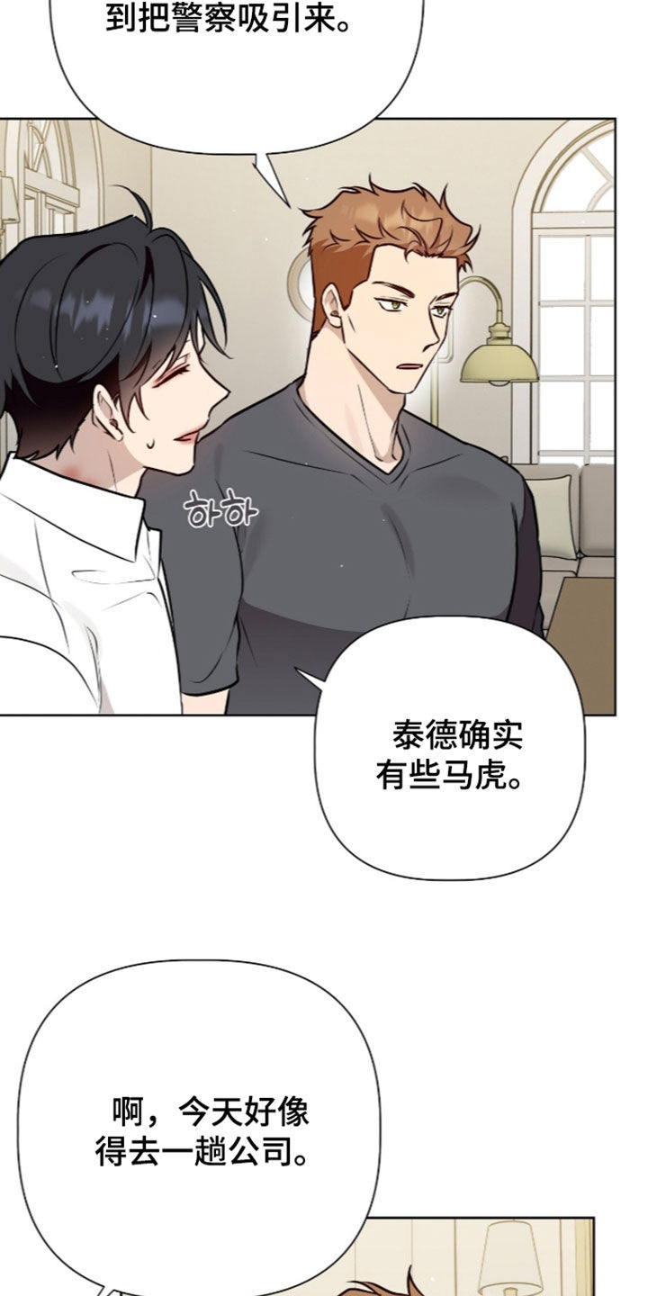 第131话20