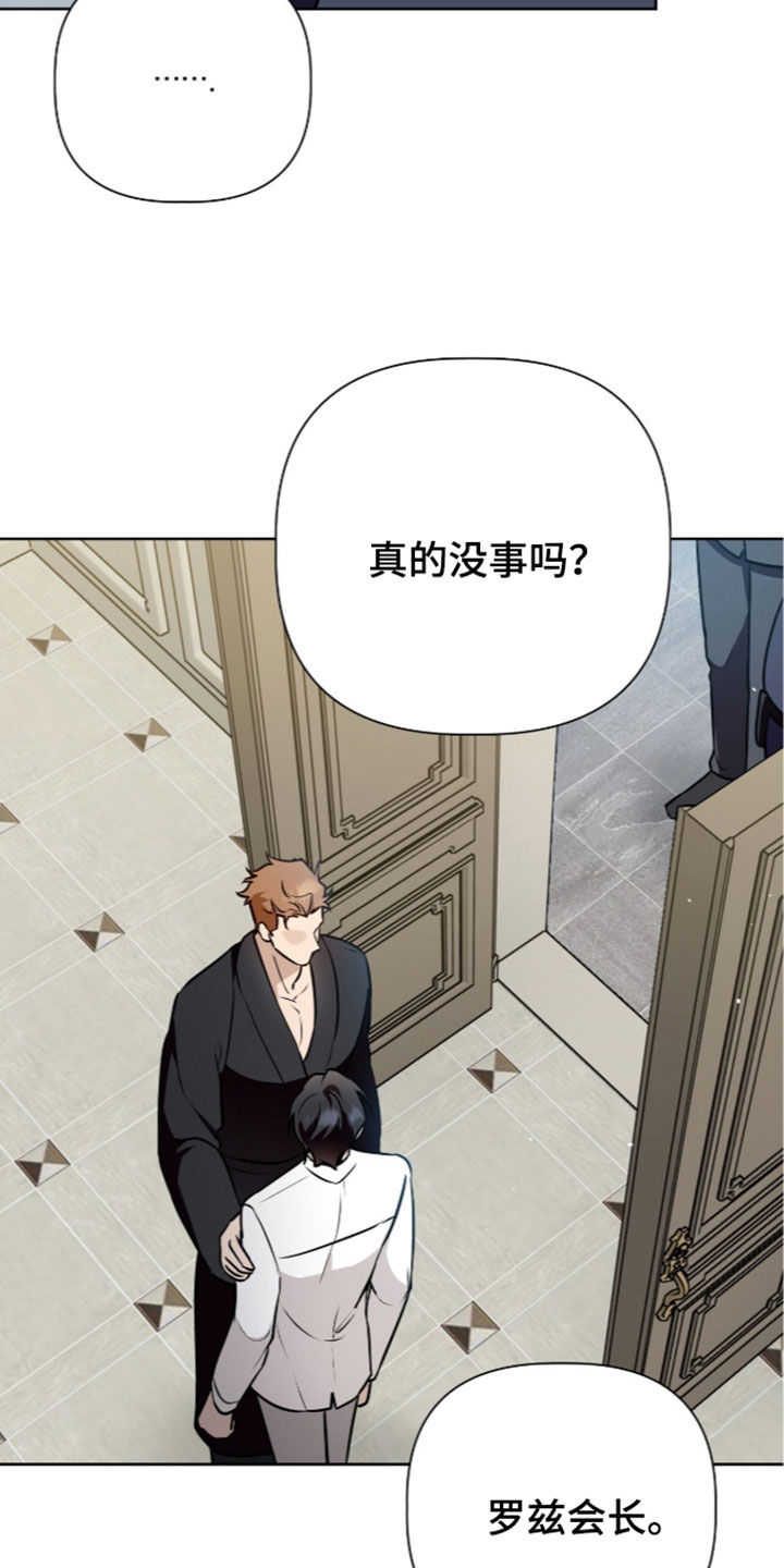 第131话6