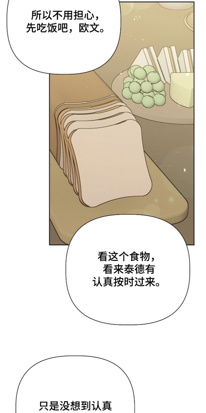 第131话19