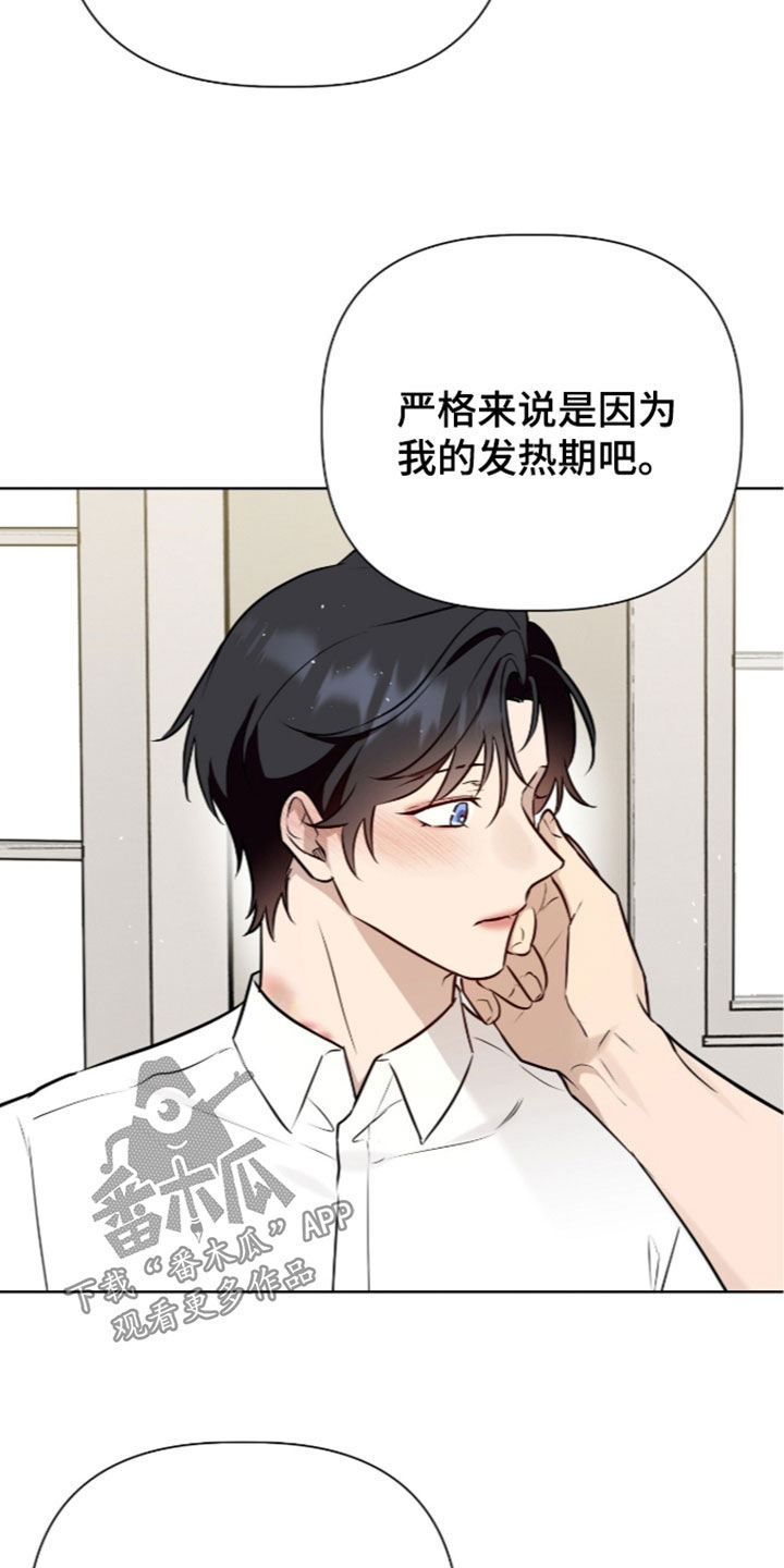 第131话18