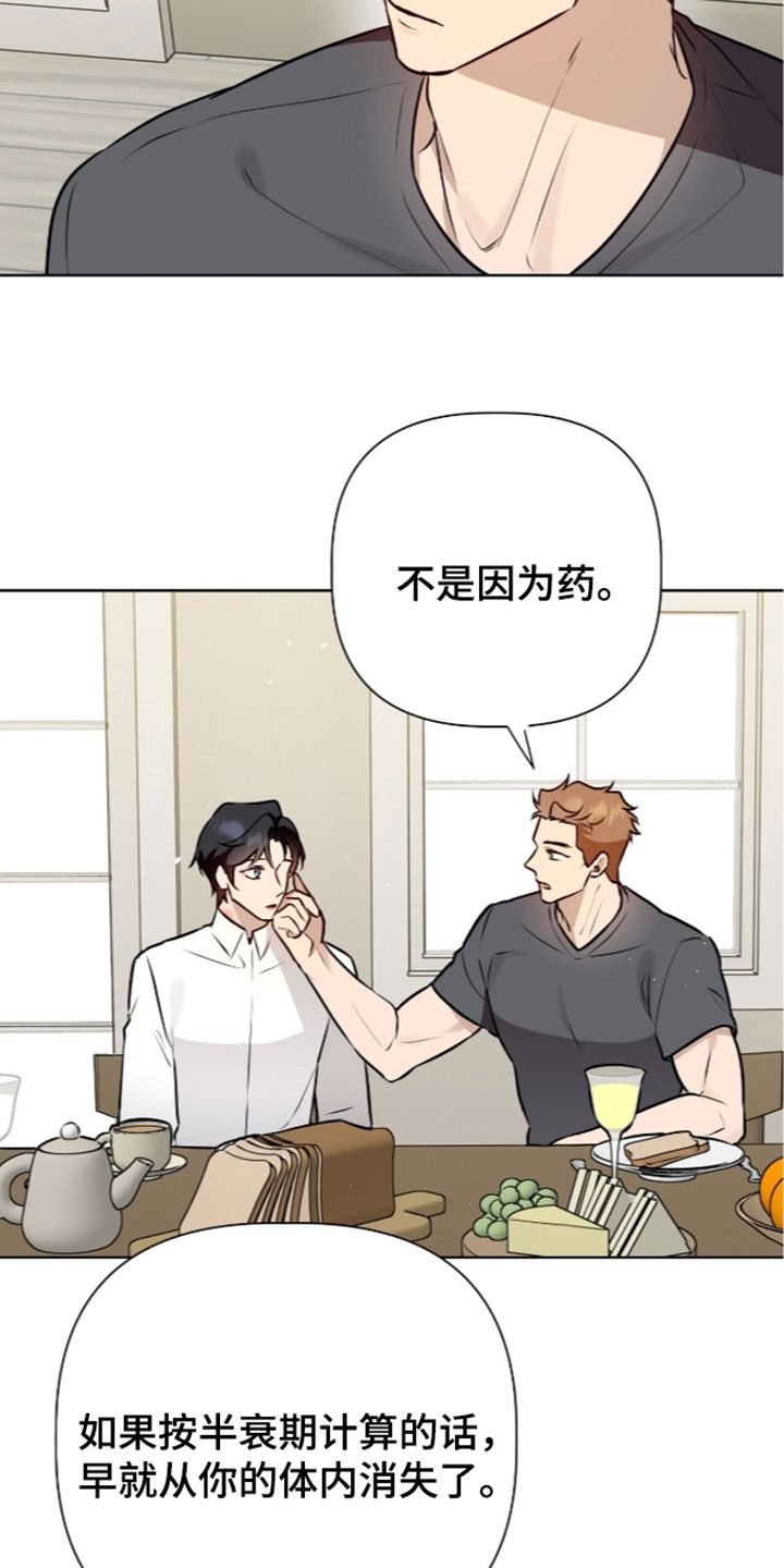 第131话17