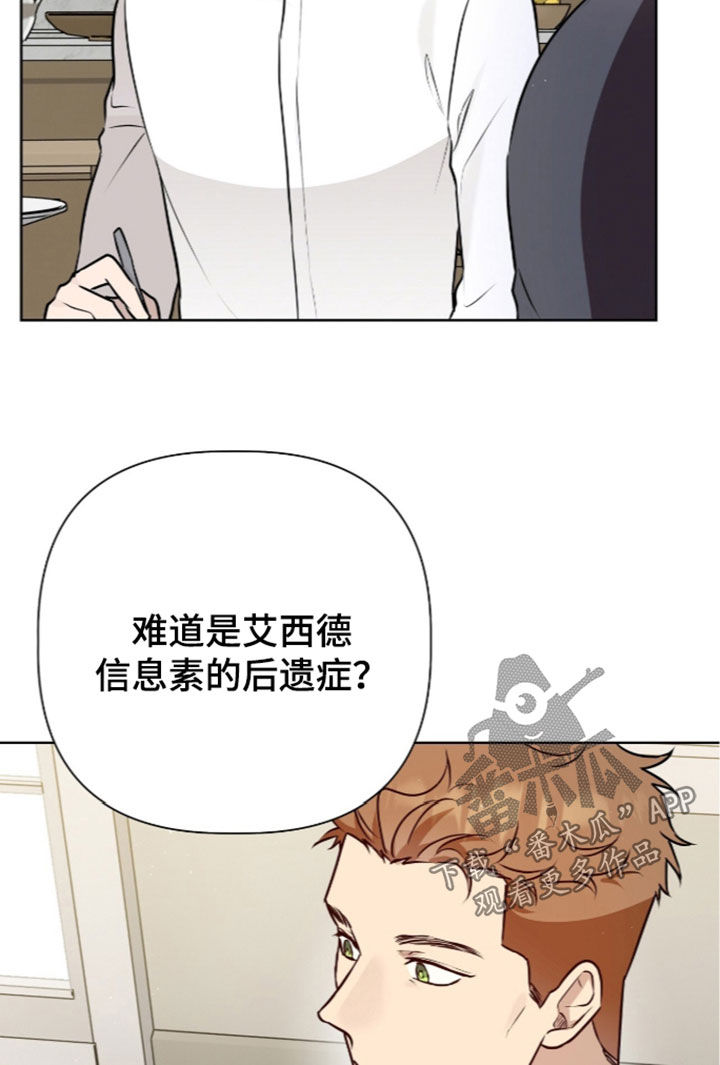 第131话16