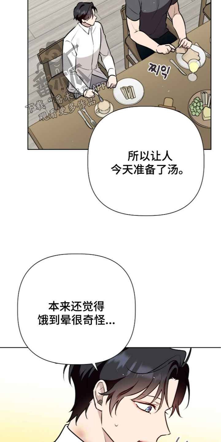 第131话14