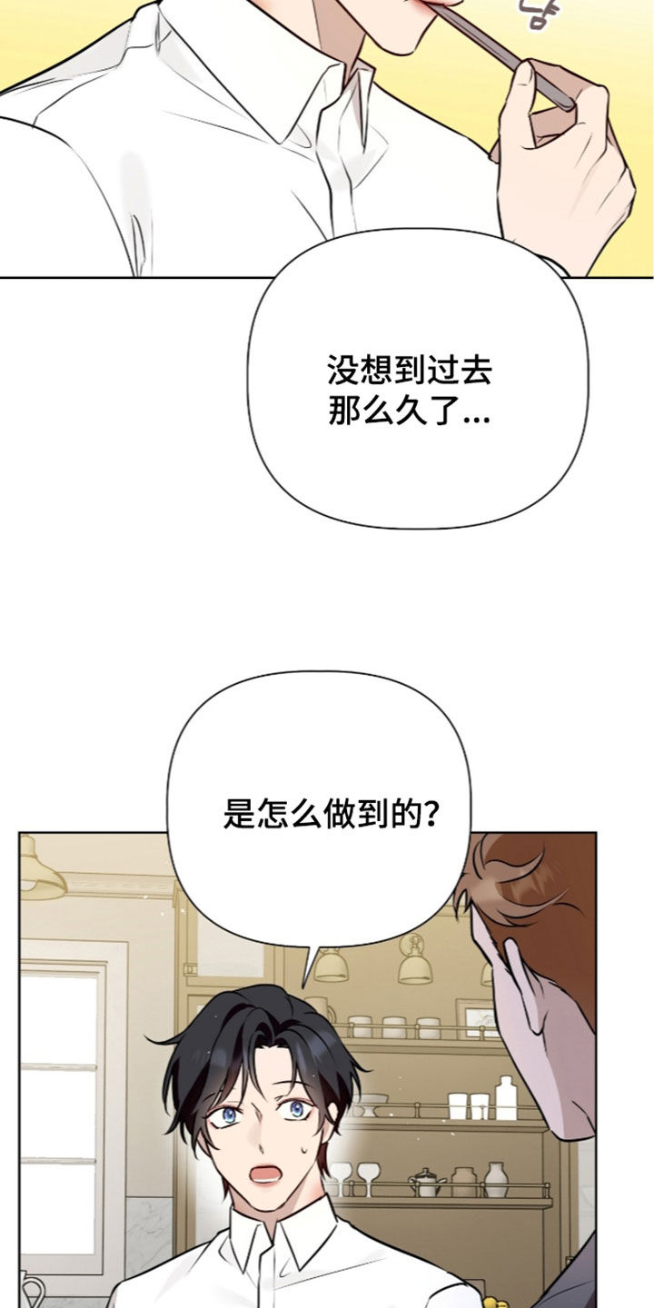 第131话15