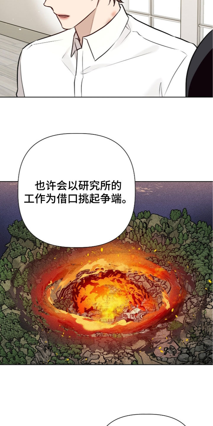 第131话22